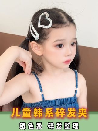 卡通kt猫五角星星银色儿童发夹小女孩碎发夹侧边bb夹女童洋气发卡#儿童发夹#发饰发夹#碎发夹#刘海夹