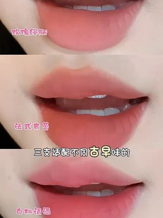 这支唇泥真的不是来给本女大报恩的吗,素颜出门的秘密武器#木柯诗唇泥#繁花#美妆