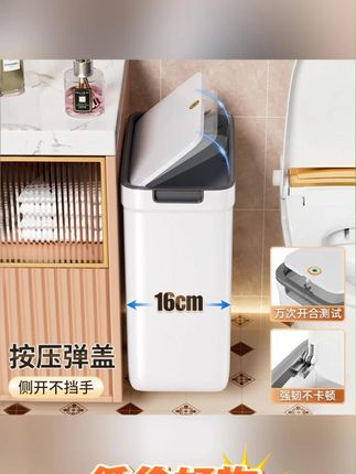 佳帮手垃圾桶 家用壁挂式客厅大容量带盖夹缝垃圾筒#垃圾桶 #垃圾桶特效 #居家好物 #好物推荐🔥