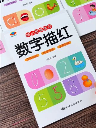 数字偏旁部首笔顺描红本儿童练字帖拼音幼儿园中大班幼小衔接初学#儿童练字 #描红本 #幼小衔接 #幼儿园学习 #拼音练习