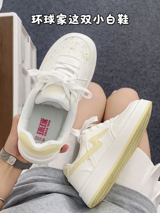 听一万遍反方向的钟能回到过去吗#女鞋 #板鞋 #ootd穿搭 #小白鞋 #温柔风穿搭