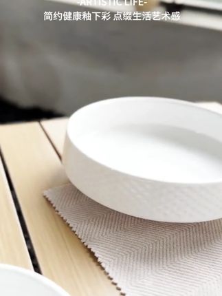 7.5英寸蒸蛋碗锤目纹炒菜盘汤碗简约沙拉碗家用陶瓷餐具7.5英寸蒸蛋碗锤目纹炒菜盘汤碗简约沙拉碗家用陶瓷餐具