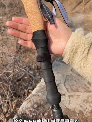 JEEP/吉普登山杖手杖爬山徒步轻量化男女折叠轻便户外旅游登山杖#登山杖 #JEEP登山杖 #徒步装备 #折叠登山杖 #户外登山杖
