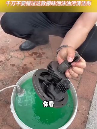 厨房油污多?试试这款多功能清洁剂,一喷一擦,轻松解决