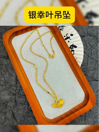 【星光链送银幸叶吊坠】项链女气质时尚锁骨链轻奢高级颈链 #银幸叶吊坠 #好东西一起分享 #我可真会买 #好物安利 #好物推荐