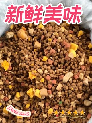 肉香风暴一开启,狗狗化身干饭小旋风,眨眼碗底就精光 #狗粮#源头工厂#性价比#冻干#狗狗吃饭