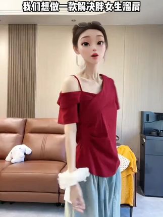 纯欲又显瘦的斜肩短袖 上身真的好遮肉显瘦啊!#显瘦穿搭时尚女装 #夏季新款 #显瘦遮肉 #斜肩上衣 #慵懒风