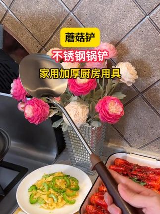 为什么有这么好用的锅铲现在才告诉我 横铲竖铲斜着铲,怎么铲怎么得劲儿的锅铲铲,可真是太好用啦!
