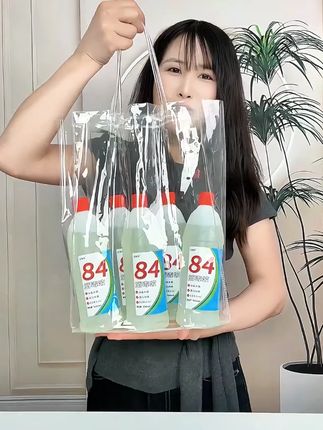 洁奥翔84消毒液含氯消毒水家用酒店去味去霉高浓度瓶装室内家庭_0707_2 84消毒液都卷到这个价了,平常打扫卫生真的少不了 #消毒液 #84消毒液 #洗护好物