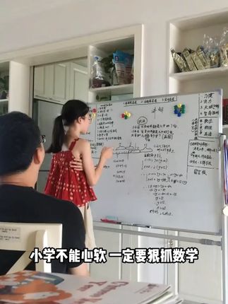 小学数学不能心软 狠抓母题 #小学数学 #数学思维 #思维模型 #应用题 #一年级