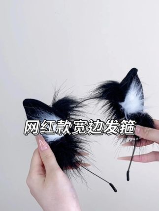 毛茸茸发箍,自带法式浪漫滤镜!#发箍 #头饰搭配 #约会必备