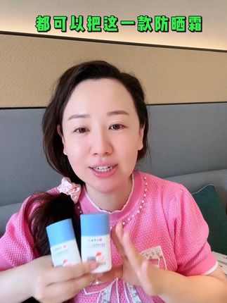 有些姐妹怎么每年都等晒黑了才想起来用防晒呢 #防晒 #出门必备 #日常唠嗑