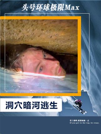 头号环球极限Max⚡️