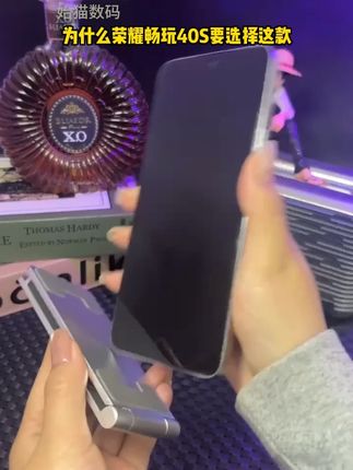为什么#荣耀畅玩40S的机主都无限回购这张膜?丝滑触感直接封神了!高清防窥防蓝光护眼高透原机画质全屏覆盖软膜防爆防摔防碎边#手机贴膜#手机膜#防窥膜#钢化膜