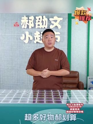 郝邵文优选小超市推荐防侧翻游泳圈按压充气救生圈便携式加厚儿童 #游泳圈 #游泳圈推荐 #充气游泳圈 #儿童游泳圈 #成人游泳圈 防侧翻游泳圈按压充气救生圈便携式加厚儿童成人通用大浮力免打气