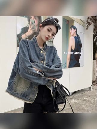 复古设计感毛边牛仔外套女春季款小个子宽松显瘦气质上衣立领夹克#女士牛仔夹克 #复古毛边 #立领设计 #春季新款 #小个子穿搭