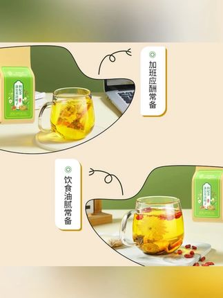 郝劭文推荐 北京同仁堂内廷上用菊花枸杞决明子茶口干口苦喝清润茶#决明子茶 #决明子茶推荐 #清润茶 #菊花枸杞决明子茶 #枸杞决明子茶