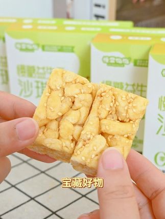 爱不释手的0糖沙琪玛,管理期的福音#零食推荐 #追剧小零食 #办公室零食