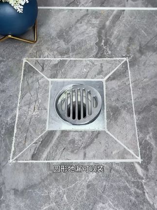 艾干净大过滤网防臭地漏芯通用地漏口垂直排水大排量防堵居家好物#防臭地漏芯 #居家好物 #大排量 #防堵塞 #地漏必备