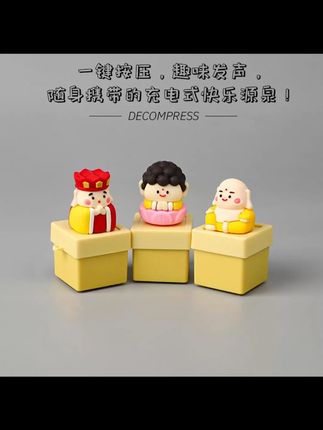 自从有了这个 上班情绪稳定多了#解压玩具  #挂件  #牛马打工人  #玩个很新的东西  #新奇特创意