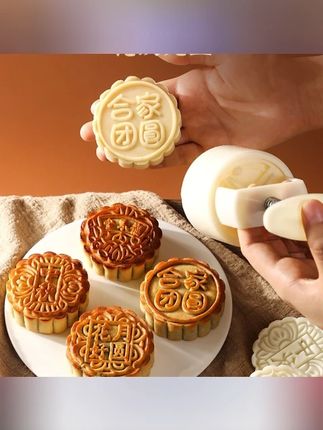 木森推荐 #模具 #月饼模具 #模具制造 #木森推荐 #木森大舞台