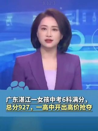 物理化学很重要,推荐给孩子看这套漫画物理,让孩子爱上物理化, 未来学习不发愁#育儿 #童书推荐 #物理启蒙