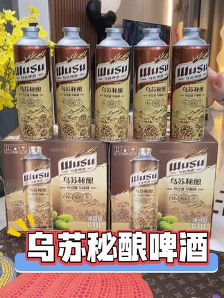 #好喝不贵 #我可真会买 #爱自己的一百种方式 #无限回购的宝藏单品