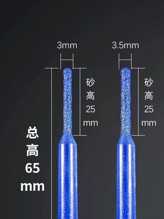 #拼缝直刀 #台面接缝刀头 #五金配件 #线材加工 #端子线加工