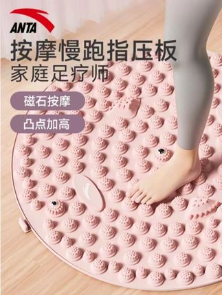 好身材不怕比,运动不伤膝,健身神器,在家就能练 #安踏  #指压板  #居家运动神器  #自律