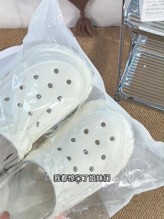 被闺蜜追着要链接的洞洞鞋!厚底显腿细,外穿好看,性价比高~#洞洞鞋 #软底软面穿上超舒服 #好穿又好搭 #源头工厂 #好穿不累脚
