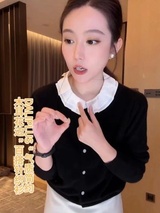 DALIPLUS“气质简约木耳花边”百搭针织衫-D5CH4819#显瘦穿搭 #穿出高级感 #显瘦遮肉 #通勤搭配 #小众设计感