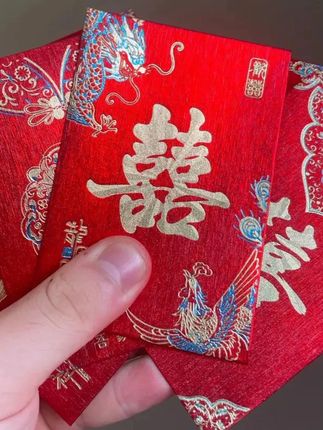 映菲寻红包结婚专用2025新款婚礼接亲堵门利是封喜包迷你小红 #红包结婚 #喜庆好看还实用