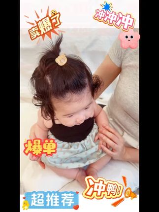 黄小妞 清爽果冻发饰儿童小号发绳宝宝高弹力橡皮筋皮套对扎发圈 #儿童发饰 #手工diy #阔爱炸了 #亲子互动 #宝宝日记