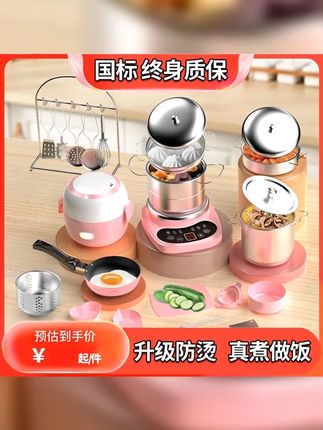迷你小厨房真煮全套可做饭宝宝儿童厨具网红真版炒菜小孩生日礼物 #儿童厨房玩具 #迷你厨房玩具 #儿童玩具 #宝妈推荐 #我是小厨师