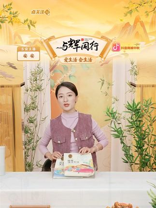 潘祥记多口味月饼云南中秋特色特产解馋零食面包#月饼 #零食 #中秋月饼 #云南特产