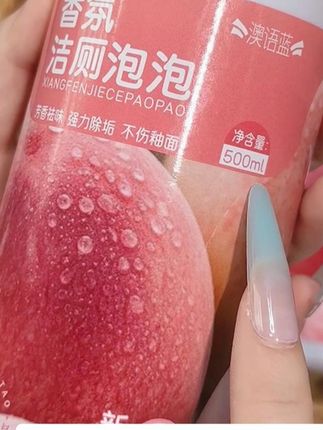 马桶洁侧剂还得要挂壁,用这个#马桶洁厕泡泡  能刷的干干净净,还有股淡淡的清香味 #洁厕剂 #香氛洁厕剂 #马桶清洁剂推荐