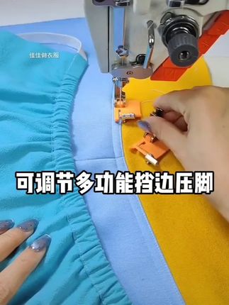 新款T9-S铁氟龙塑料挡边包边卷边折边多用途多功能电脑平车压脚#新款压脚 #T9S压脚 #电脑平车 #多用途压脚 #缝纫工具