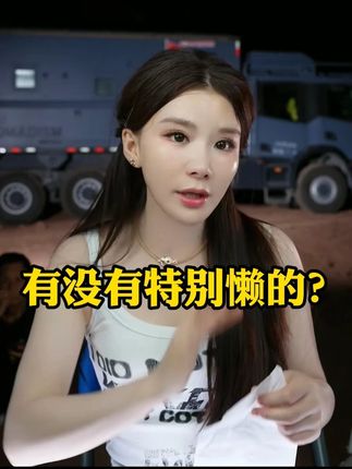 有没有特别懒的? #张白鸽 #张白鸽父女 #好物分享 #次抛精华 @张白鸽·金其父女走全球🇨🇳