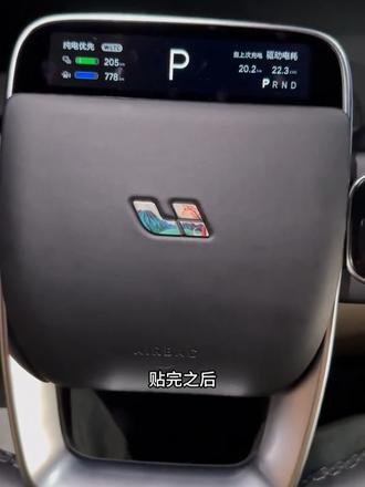 理想方向盘车标logo贴该怎么贴?贴在方向盘上什么效果? 这个视频给各位理想车主分享一下logo贴安装教程!#理想车标贴 #理想l7 #理想l9 #理想l8 #理想