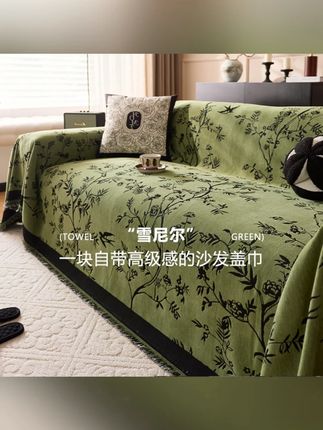 雪尼尔沙发巾一整张全盖2025新款沙发盖布轻奢高级感沙发套沙发毯#沙发巾 #雪尼尔 #家居好物 #沙发盖布 #轻奢风