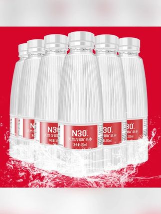 #郝邵文 推荐 N30°天然含锶矿泉水550mlX20瓶峨眉山深层弱碱性饮用水家庭健康#n30天然含锶矿泉水 #含锶矿泉水 #n30矿泉水 #峨眉山矿泉水