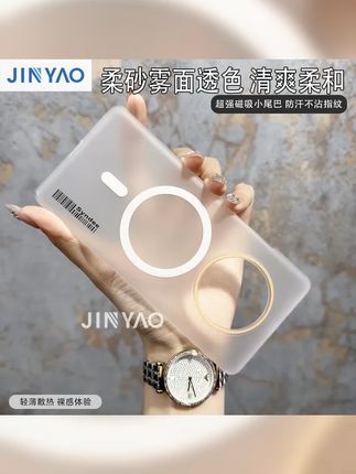 谨耀适用华为Mate40 Pro柔砂雾面磁吸壳mate40简约风微透防摔壳