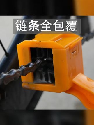 李森自行车工具 新款链条洗链器多功能洗链刷清洁洗链器飞轮刷 #爱生活爱骑行 #洗自行车 #公路车 #自行车维修保养