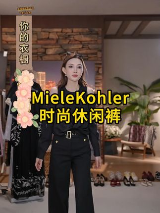 新款简约宽松时尚收腰设计休闲长裤 #穿出高级感 #显瘦穿搭 #百搭裤子