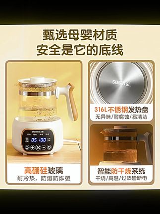 志高养生壶全自动多功能烧水壶办公室炖煮茶器恒温热水壶官方旗舰#养生壶 #办公室好物 #多功能烧水壶 #恒温热水壶 #志高电器