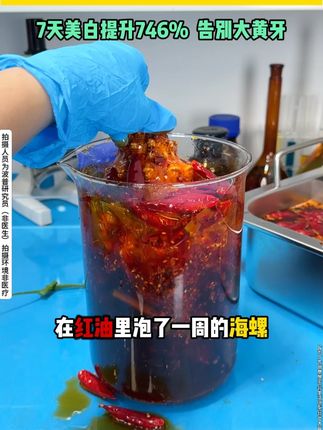简直就是牙齿还原剂!牙越黄越好用!#亲测分享  #爱牙护牙  #bop美白牙膏  #牙膏  #bop溶渍色修牙膏