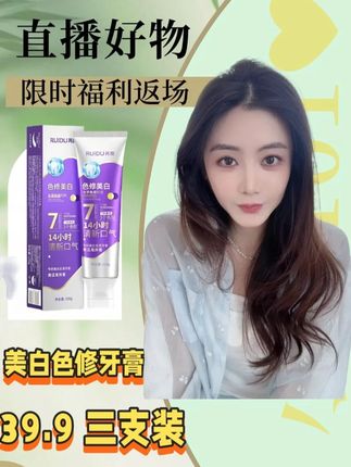 小小为什么说这不是牙膏? 里面还有这样的的原因!#小小101#小小101推荐#牙齿健康#牙膏推荐#大白牙