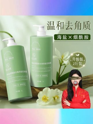 【2斤装】搓泥宝洗澡专用去角质死皮全身用搓澡泥澡堂男女强力搓泥 #2斤装搓泥宝 #洗澡去角质死皮 #全身用搓澡泥 #澡堂强力搓泥 #男女搓泥宝