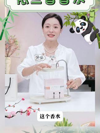 【依兰香香水】冰希黎娇之真我依兰香香水清新淡香花香女神节送礼 #依兰香香水 #冰希香水 #香水推荐 #香水礼盒 #好物精选 @DOU+上热门 @DOU+小助手
