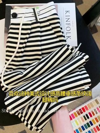 秋冬新款!女生黑白条纹阔腿西装裤,显瘦又休闲 #黑白条纹阔腿裤 #休闲西装阔腿裤 #美式设计裤 #秋冬新款裤 #黑白阔腿裤